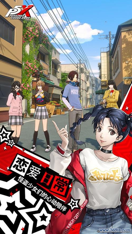 少女异闻录最全游戏攻略解说_少女异闻录最新游戏技巧通关