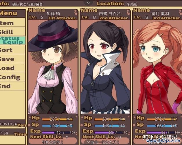 少女异闻录最全游戏攻略解说_少女异闻录最新游戏技巧通关