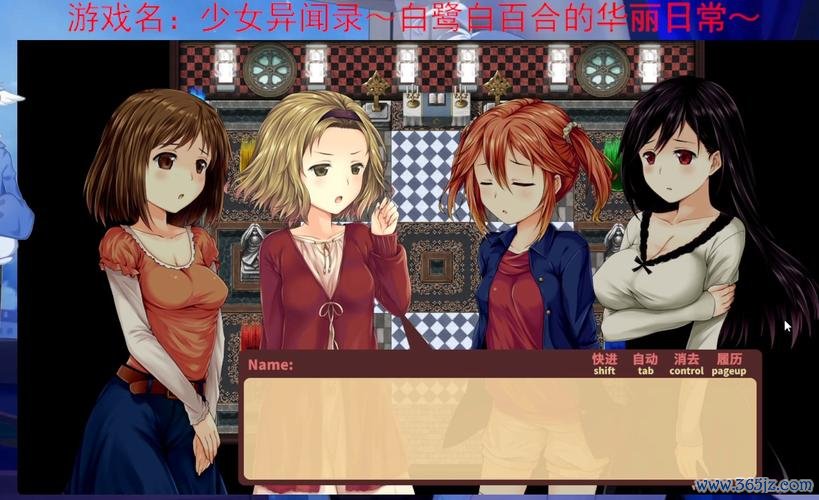 少女异闻录最全游戏攻略解说_少女异闻录最新游戏技巧通关