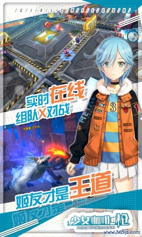 少女咖啡枪实用游戏攻略_少女咖啡枪高阶游戏技巧全解