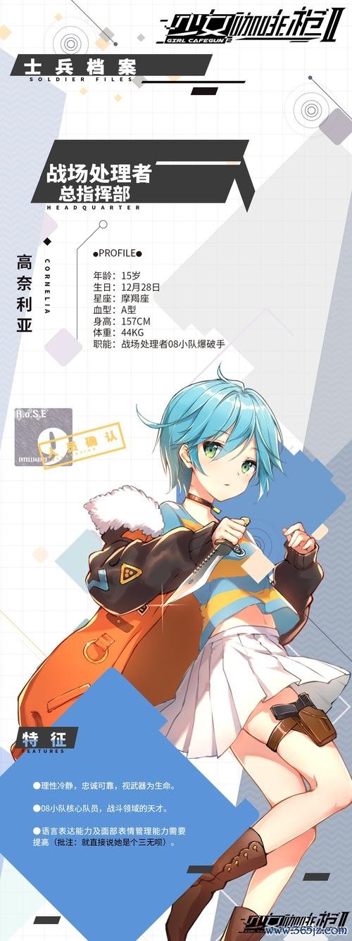 少女咖啡枪实用游戏攻略_少女咖啡枪高阶游戏技巧全解