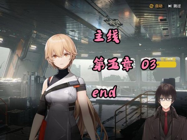 少女前线最全游戏攻略解说_少女前线最新游戏技巧通关