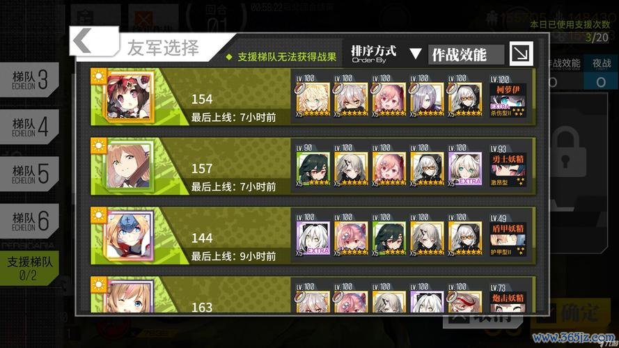 少女前线日服最全游戏攻略解说_少女前线日服最新游戏技巧通关