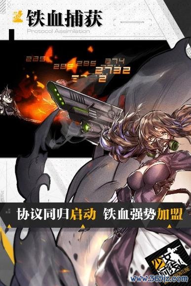 少女前线官服最全游戏攻略解说_少女前线官服最新游戏技巧通关