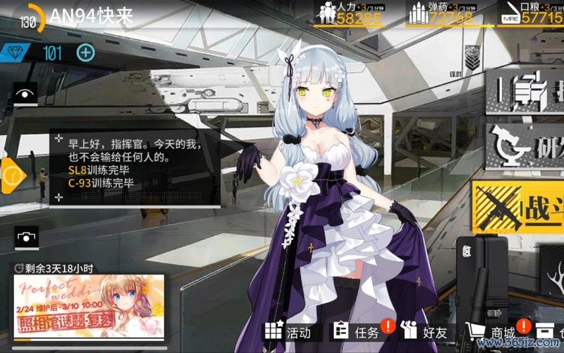 少女前线官服最全游戏攻略解说_少女前线官服最新游戏技巧通关