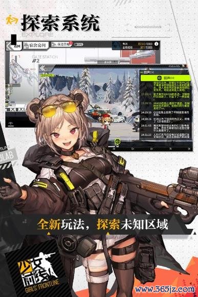 少女前线官服最全游戏攻略解说_少女前线官服最新游戏技巧通关