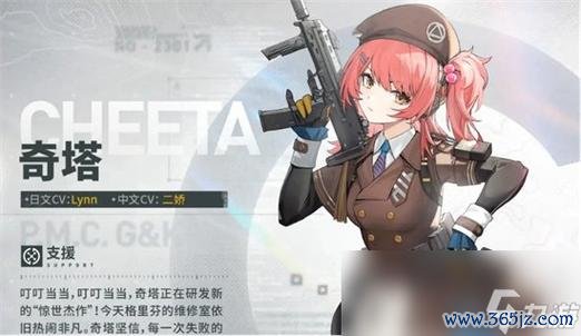 少女前线mp7 最全游戏攻略解说_最新游戏技巧通关