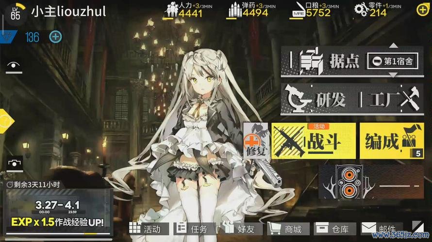少女前线mp7 最全游戏攻略解说_最新游戏技巧通关