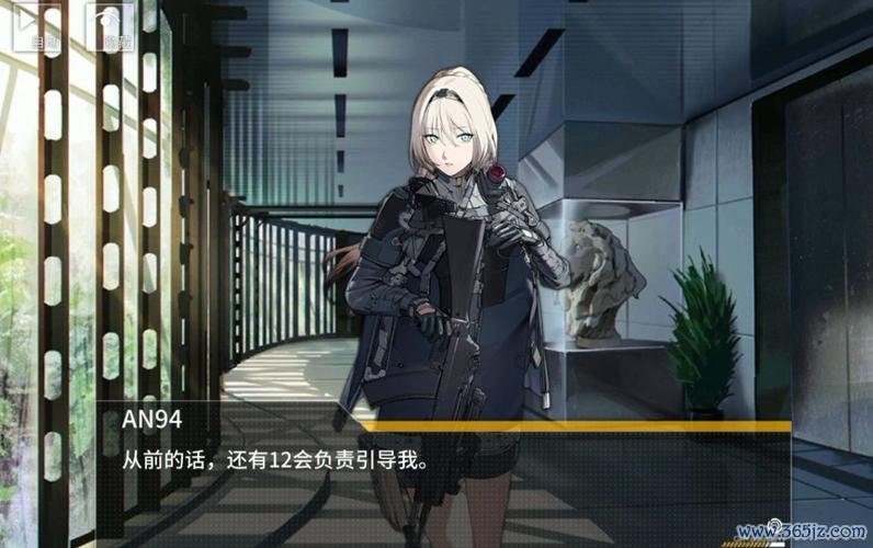 少女前线an94超详细通关攻略_少女前线an94实用技巧解析
