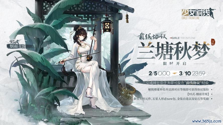 少女前线95新手入门到高手进阶攻略_少女前线95最新策略技巧汇总