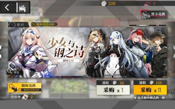少女前线416 最全游戏攻略解说_少女前线416 最新游戏技巧通关