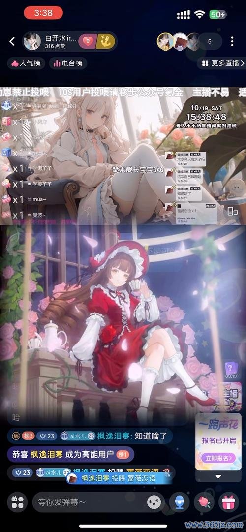 少女乐团派对全角色培养攻略_少女乐团派对新手入门到精通