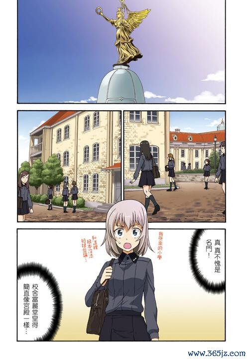 少女与战车游戏最佳攻略技巧全解析_少女与战车游戏玩法指南