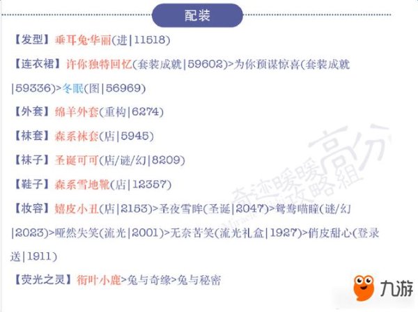 少女s全游戏攻略解说_少女s最新游戏技巧通关