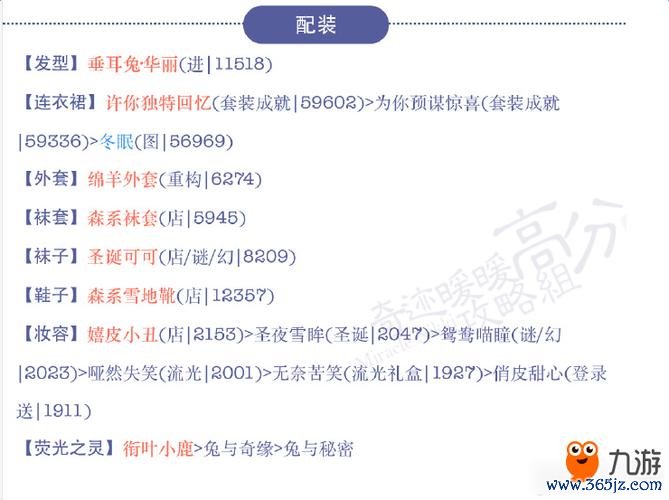 少女s全游戏攻略解说_少女s最新游戏技巧通关