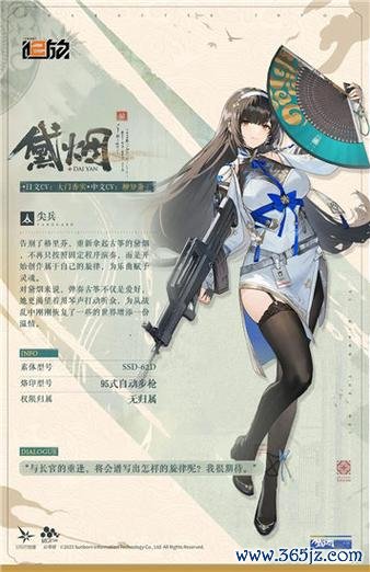 少前2追放全流程攻略解析_少前2追放最新通关技巧指南
