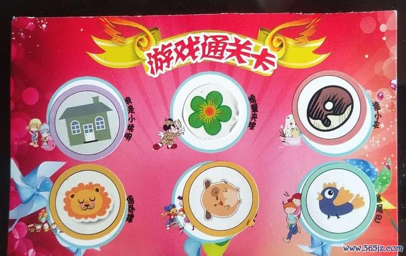 少儿电影游戏全攻略_少儿电影最新技巧与通关秘籍