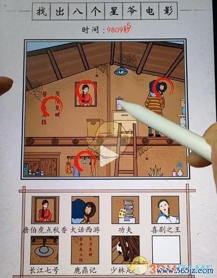 少儿电影游戏全攻略_少儿电影最新技巧与通关秘籍