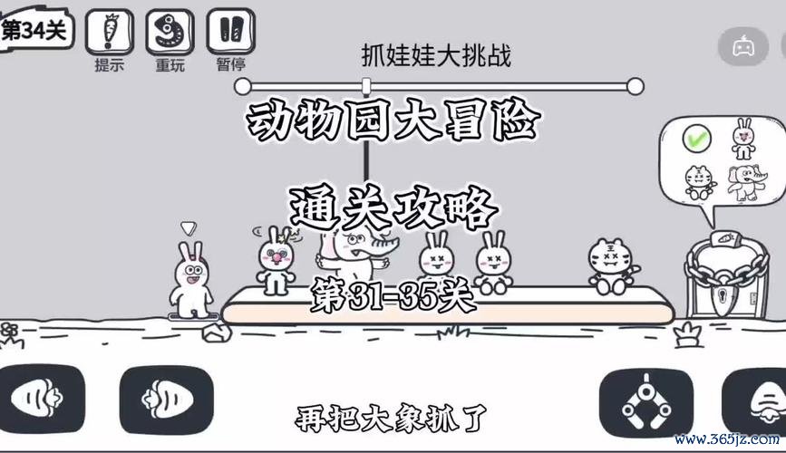 少儿电影游戏全攻略_少儿电影最新技巧与通关秘籍