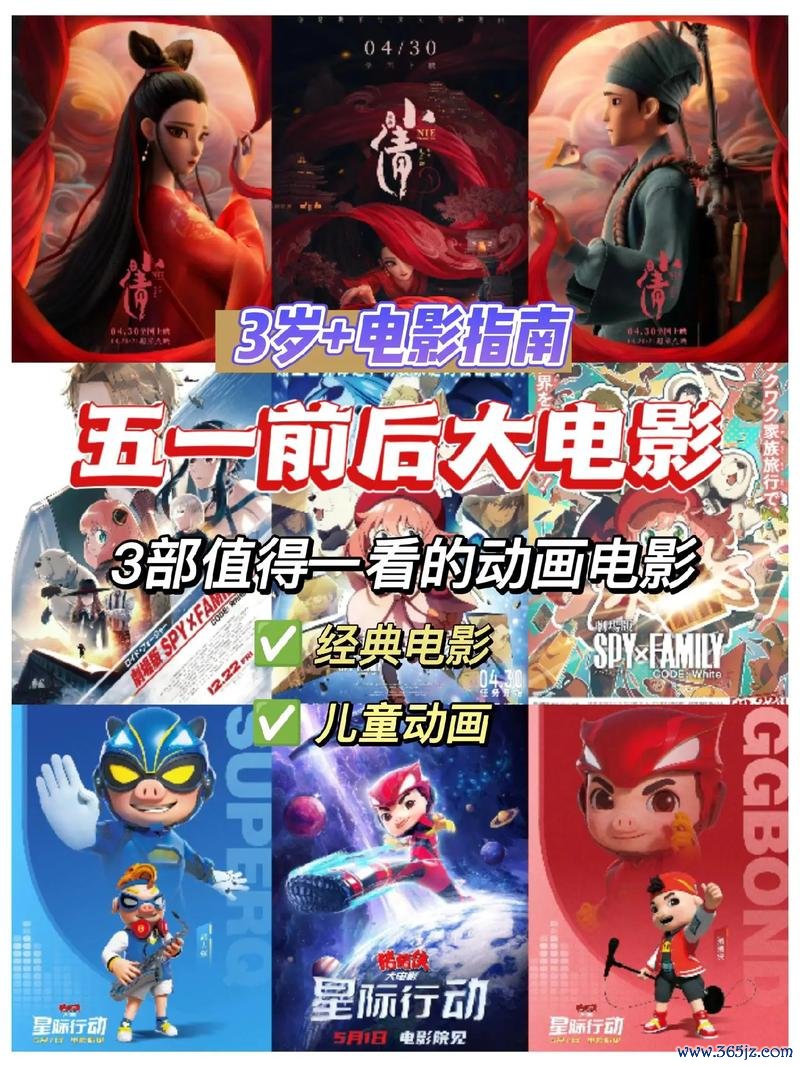 少儿电影动画片最全游戏攻略解说_少儿电影动画片最新游戏技巧通关