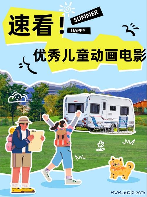 少儿电影动画片最全游戏攻略解说_少儿电影动画片最新游戏技巧通关