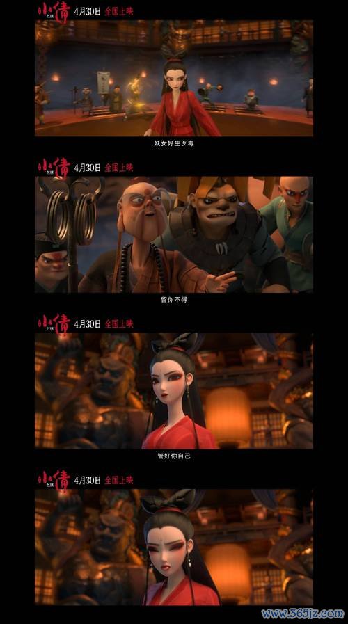 少儿电影动画片最全游戏攻略解说_少儿电影动画片最新游戏技巧通关