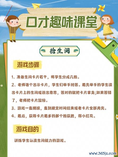 少儿片最全游戏攻略解说_少儿片最新游戏技巧通关