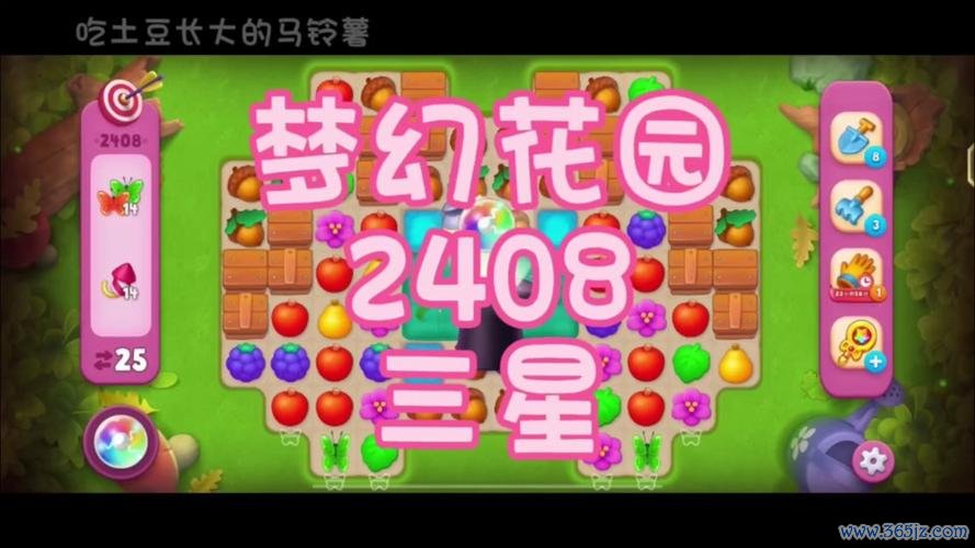 小音最全游戏攻略解说_小音最新游戏技巧通关