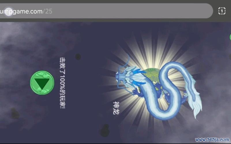 小青龙图片最全游戏攻略解说_小青龙图片最新游戏技巧通关