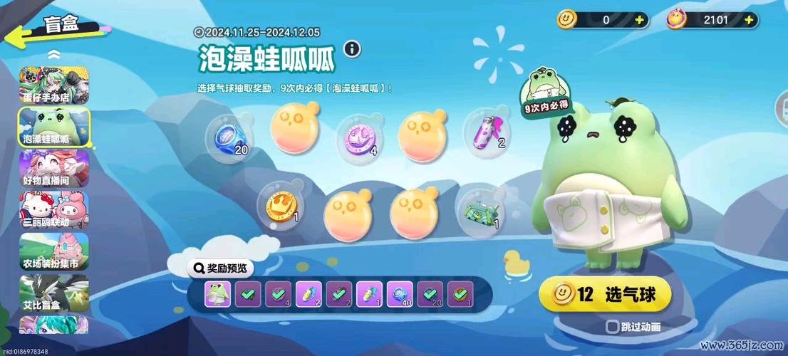 小青蛙最全游戏攻略解说_小青蛙最新游戏技巧通关