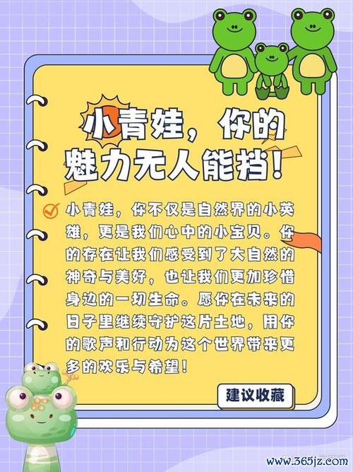 小青蛙最全游戏攻略解说_小青蛙最新游戏技巧通关