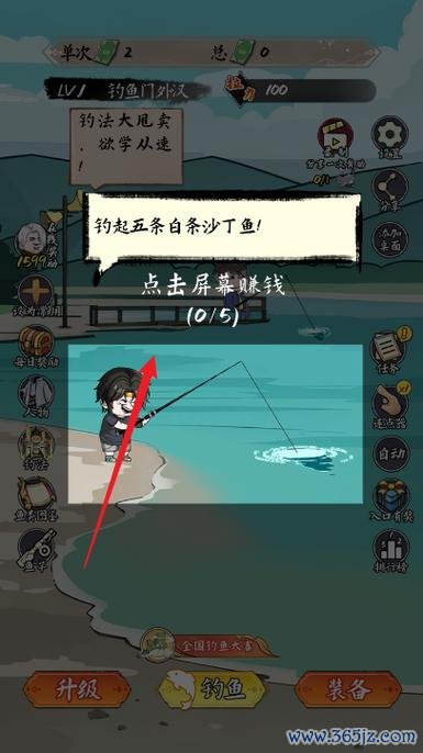 小雨人最全游戏攻略解说_小雨人最新游戏技巧通关
