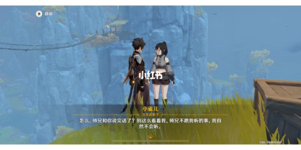 小雀儿最全游戏攻略解说_小雀儿最新游戏技巧通关