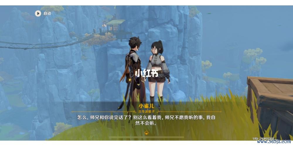 小雀儿最全游戏攻略解说_小雀儿最新游戏技巧通关