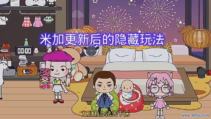 小镇的秘密最全游戏攻略解说_小镇的秘密最新游戏技巧通关