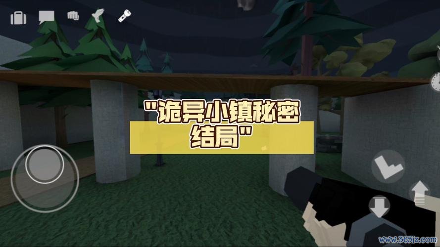 小镇的秘密最全游戏攻略解说_小镇的秘密最新游戏技巧通关