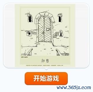 小镇的秘密最全游戏攻略解说_小镇的秘密最新游戏技巧通关