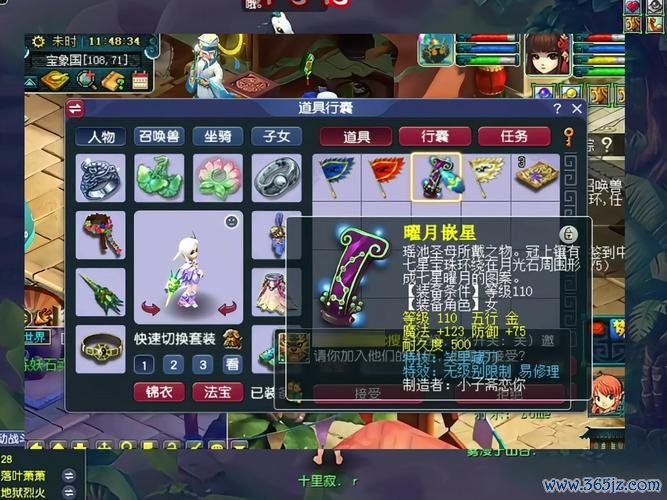 小钻风最全游戏攻略解说_小钻风最新游戏技巧通关