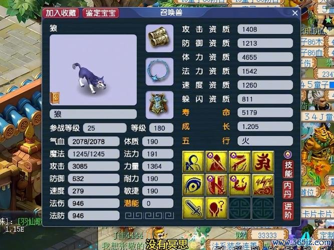 小钻风最全游戏攻略解说_小钻风最新游戏技巧通关