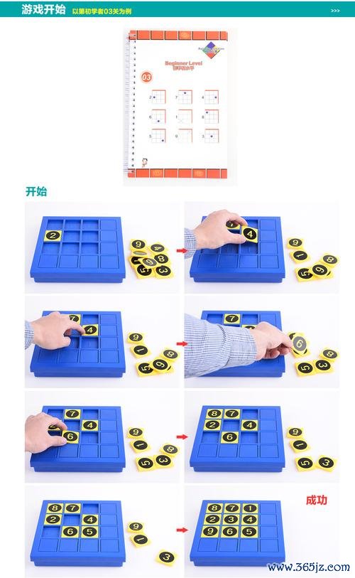 少儿动画游戏全攻略_少儿动画最新技巧通关秘籍