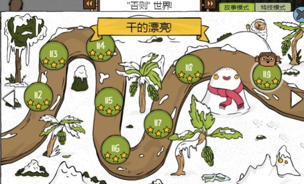 少儿动画游戏全攻略_少儿动画最新技巧通关秘籍