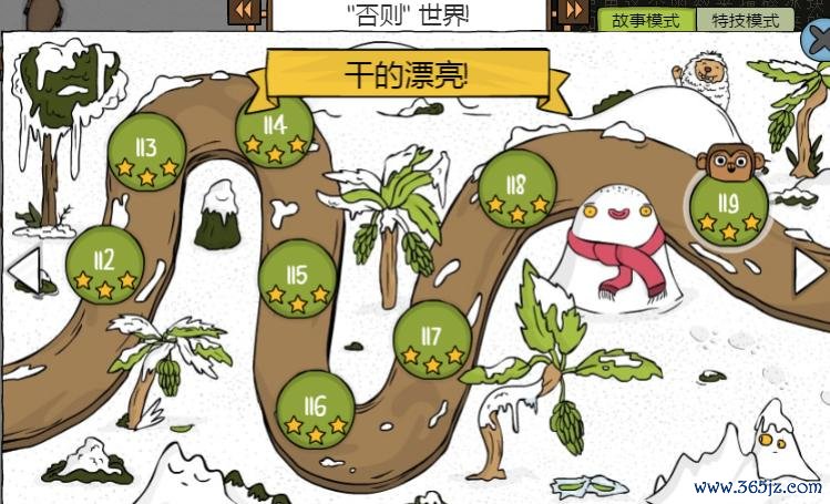 少儿动画游戏全攻略_少儿动画最新技巧通关秘籍