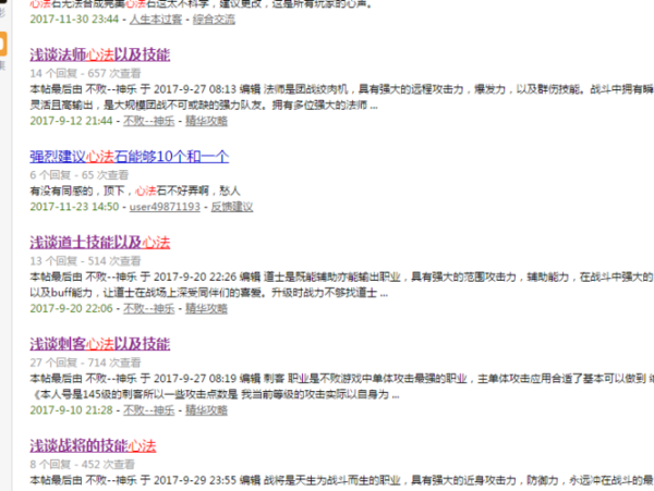 少上造最全游戏攻略解说_少上造最新游戏技巧通关