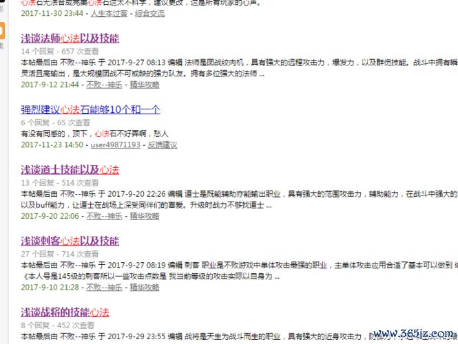 少上造最全游戏攻略解说_少上造最新游戏技巧通关