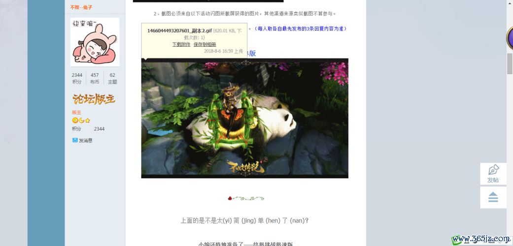 少上造最全游戏攻略解说_少上造最新游戏技巧通关