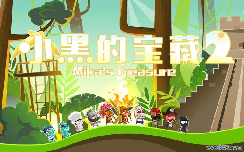 小黑的宝藏最全游戏攻略解说_小黑的宝藏最新游戏技巧通关