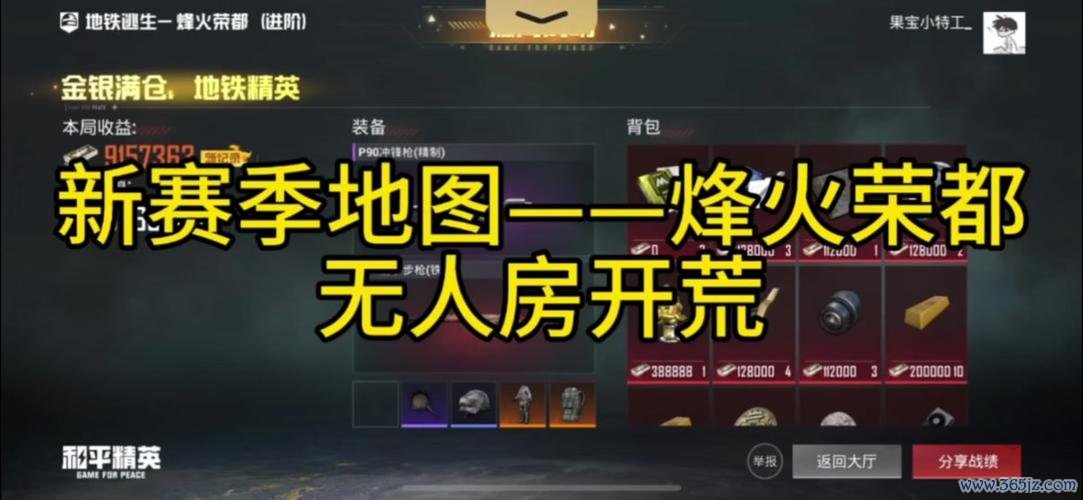 小黑屋官网最全游戏攻略解说_小黑屋官网最新游戏技巧通关