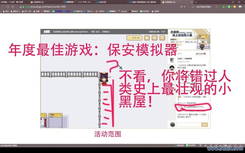 小黑屋官网最全游戏攻略解说_小黑屋官网最新游戏技巧通关