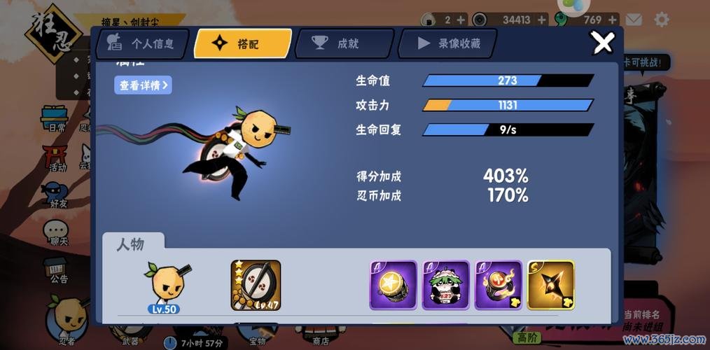小黑孩最全游戏攻略解说_小黑孩最新游戏技巧通关
