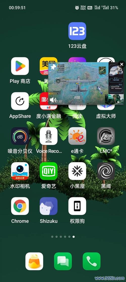 小黑屋下载最全游戏攻略解说_小黑屋下载最新游戏技巧通关